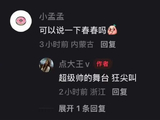 除了张杰和单依纯，还有哪些歌手在《国乐无双》节目里有过惊艳的即兴表演？