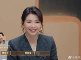 刘涛故意考验傅首尔，谁料反倒给自己挖坑，苦笑：我长得就像前妻是么！