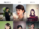 杨紫在之前宣传《生命树》时，是否也采用过类似的换头像方式？