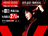 为什么粉丝和品牌都称演员成毅为“真诚”的代名词？