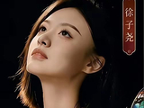 与成龙、李荣浩等同台，徐子尧在群星演唱会的表现获得了怎样的评价？