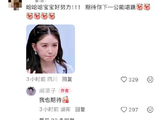 阚清子产后减重蜕变励志口号走红