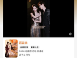 《耀眼》与孟子义的新剧《三线谜回》在同档期播出，谁会更受欢迎？