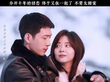 喜欢是放肆，爱是克制，路晨还是忍住了，他真的将归晓放在了心尖上
