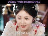 妖王哭吧哭吧不是罪