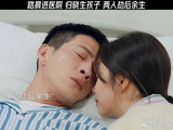 路晨脱离生命危险，归晓生了个女孩，两人劫后余生