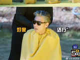《五哈》版西游记炸场：李乃文鹿晗陈赫马頔神还原，综艺还能这么玩？