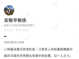 樊振东率队横扫晋级欧冠决赛，手捧MVP奖杯自拍
