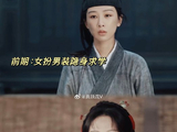 杨紫在《家业》中跨越45年年龄段的表演，如何被观众和媒体评价？