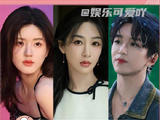 当明星被粉丝叫老婆，真的笑不活了！杨紫 檀健次 微博VC计划