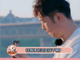 杜海涛问沈梦辰，自己给金靖拍照好看吗？ 沈梦辰 娱乐评论大赏