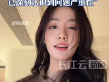 女星卢昱晓发布《给阿嬷的情书》屏摄引争议，本人发文道歉：伤害电影创作者心血，已深刻认识到问题严重性