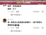 这就是天霸组合的默契，一个眼神就知道什么意思 五哈｜邓超｜陈赫｜搞笑综艺