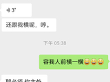 谢娜晒私聊反击李小冉“管不了我”热梗！二十年的闺蜜情太好磕了
