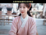 杨紫新剧家业开播，李祯果断退婚反抗算计