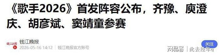 打开网易新闻 查看精彩图片