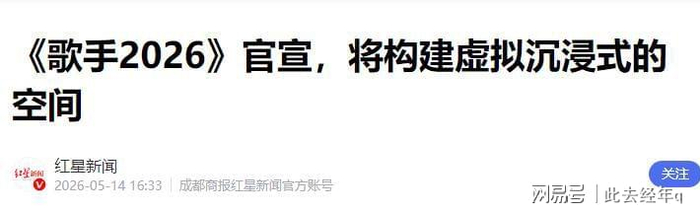 打开网易新闻 查看精彩图片