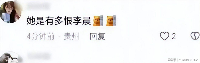  打开网易新闻 查看精彩图片 