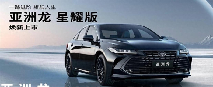 2026款一汽丰田亚洲龙17.98万起的原厂“黑武士”,变酷了,但内在还是顾家好手