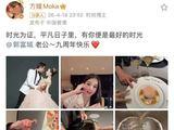 原创 双方庆祝结婚九周年,郭富城抬头纹似磨非磨,打破婚姻魔咒