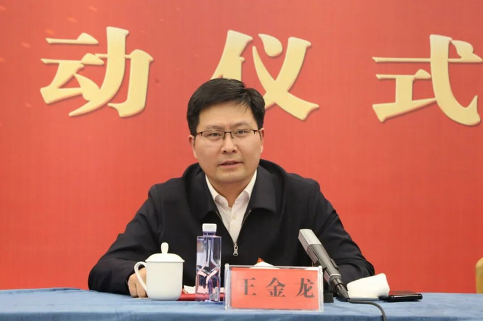 王金龙  资料图