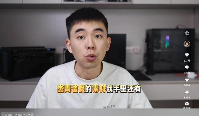 视频截图 