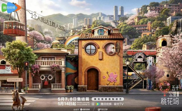     打开网易新闻 查看精彩图片    
