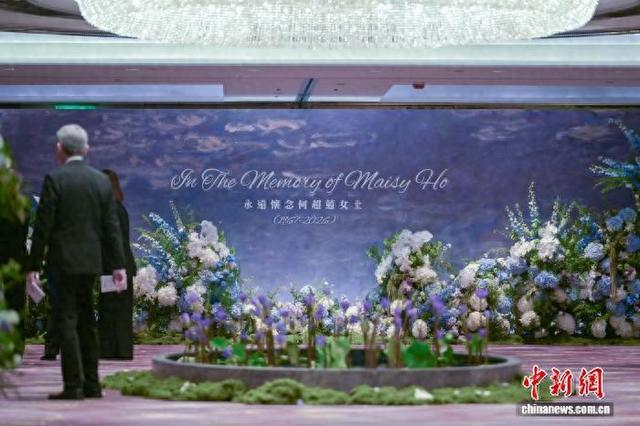 5月17日，何超蕸追思会在香港举行。图为追思会现场。 中新社记者 陈永诺 摄