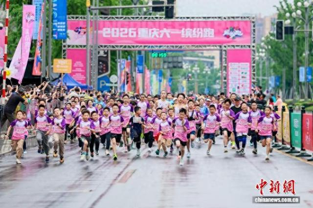 图为选手从起点出发。赛事组委会供图