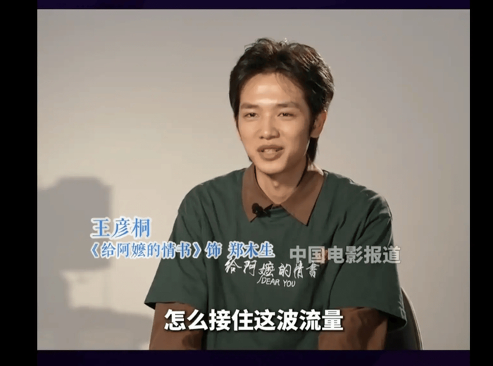 （来源：中国电影报道）