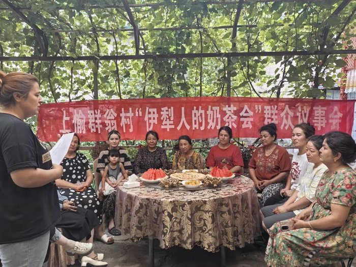 “伊犁人的奶茶会”现场