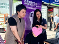 苏州市相城区黄桥街道:传递助残温情，共建幸福家园