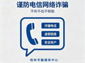 中山大学一副院长被举报“涉嫌学术造假”,最新回应