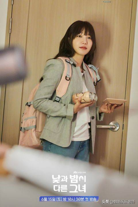 （图源：JTBC她的日与夜剧照）