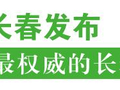注意！这些家电也能参与以旧换新啦！
