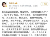 39岁女演员热依扎凌晨官宣暂别演艺圈，无奈兼顾老小太难取舍_吉祥如意