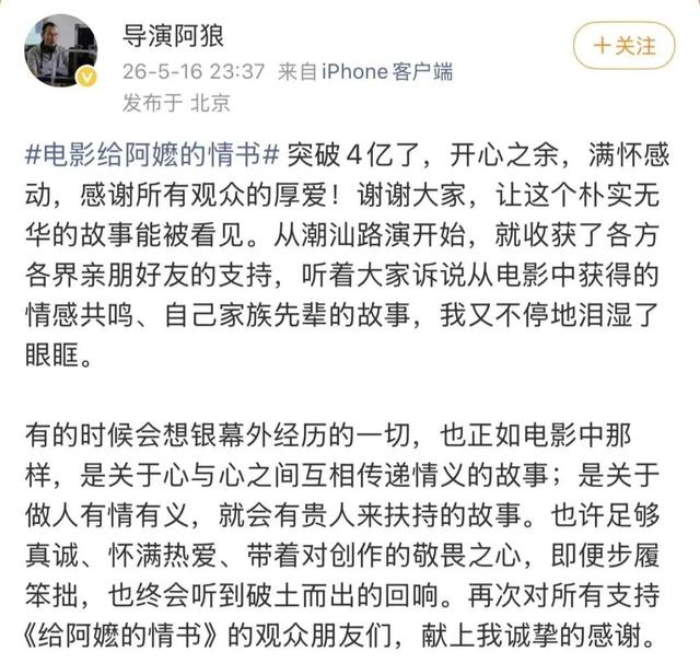 中国青年报（ID：zqbcyol 整理：陈垠杉）来源：潮新闻、检察日报、@电影给阿嬷的情书 等