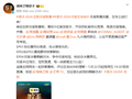 齐豫窦靖童庾澄庆担任首发歌手，《歌手2026》全新赛制公布