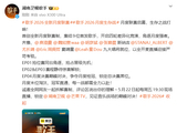 齐豫窦靖童庾澄庆担任首发歌手，《歌手2026》全新赛制公布