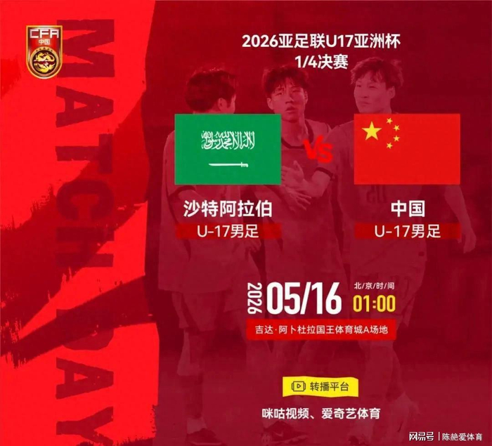     打开网易新闻 查看精彩图片    