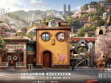 《五十公里桃花坞6》下周四上线，周涛、袁咏仪等领衔_城市_社交_生活
