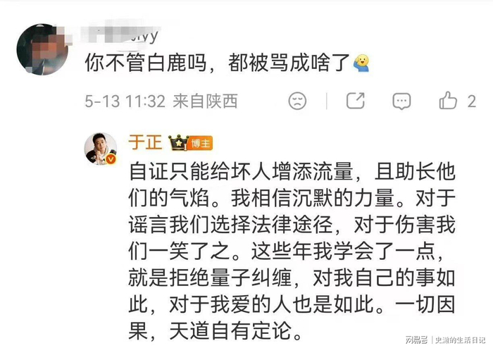  打开网易新闻 查看精彩图片 