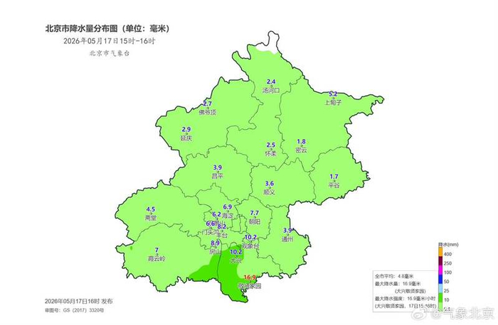 5月17日15时-16时，北京市降水量分布图。 