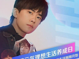 易烊千玺代言天猫,全部看点都在这