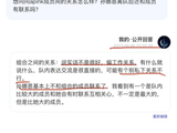 孙娜恩 尹普美