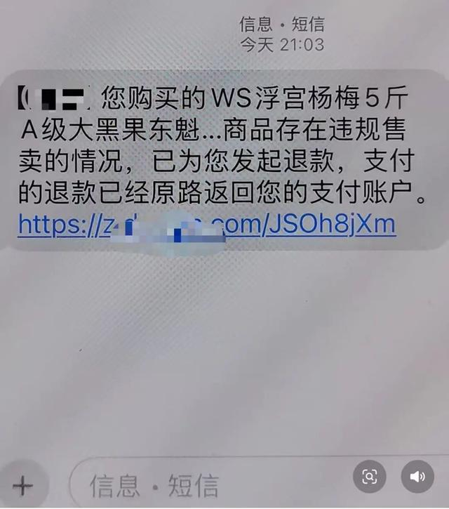 受访者供图