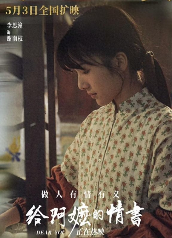  打开网易新闻 查看精彩图片 