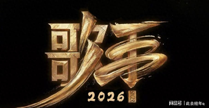     打开网易新闻 查看精彩图片    