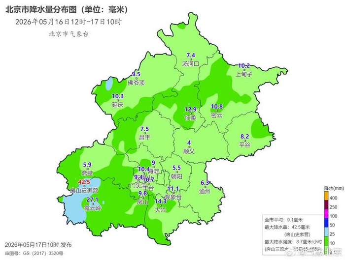 北京市降水量分布图。北京市气象局供图