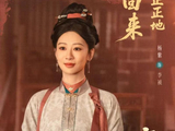 《家业》今晚开播,杨紫、韩东君演绎徽墨风华